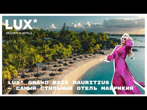 Lux* Grand Baie Resort & Residences