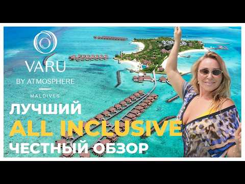 Varu By Atmosphere