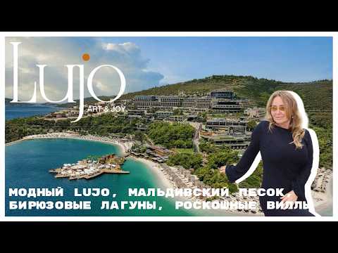 Lujo Art & Joy  Bodrum