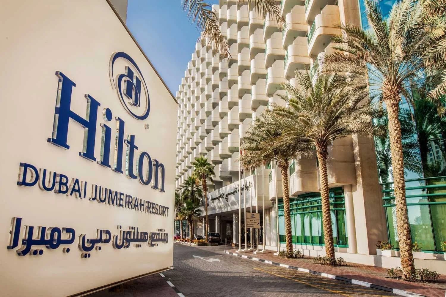 Hilton Dubai Jumeirah Beach